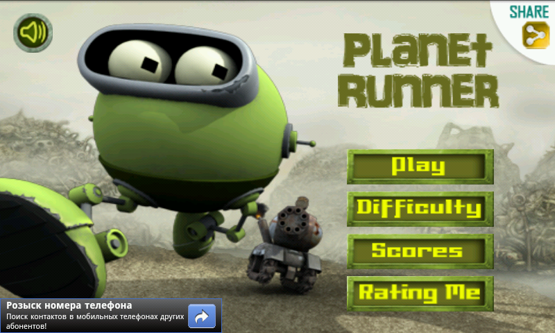 Planet Runner 7