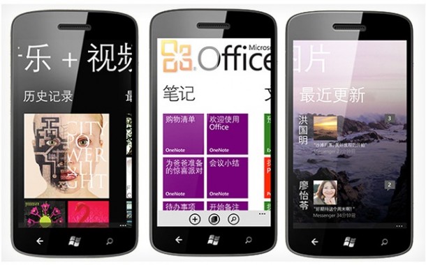 Windows Phone