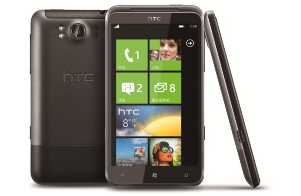 htceternity-lg1.jpg