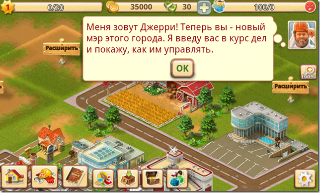 screenshot-1331233661261