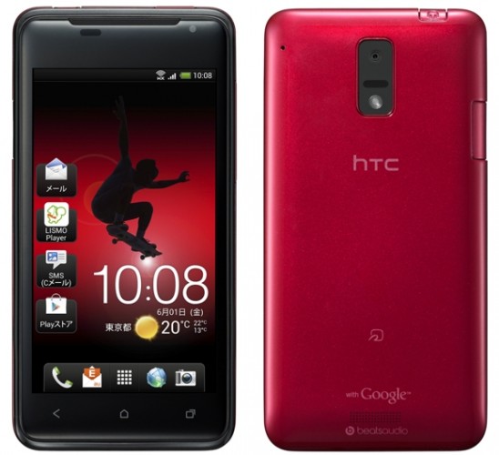 HTC-One-S-One-J-Japan-KDDI