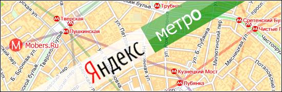 yandex_metro_preview