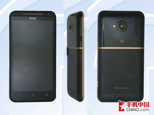 HTC-One-X-China-Telecom