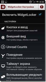 Screenshot_2012-06-04-00-32-50