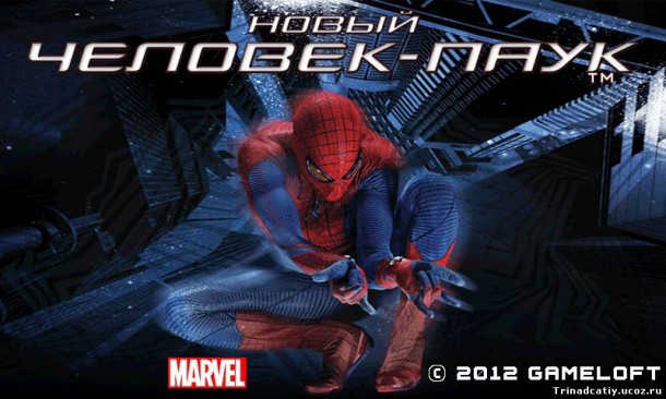 The_Amazing_Spider-Man1