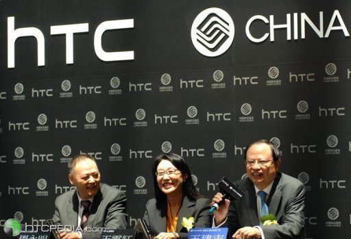 HTC делает ставку на богатых китайцев