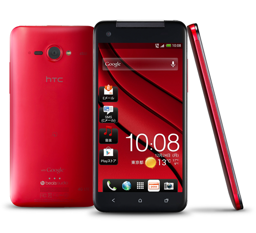 HTC-J-Butterfly-HTL21-3V-red1
