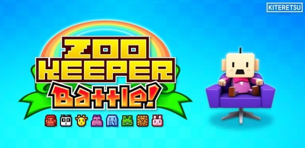 ZOOKEPER