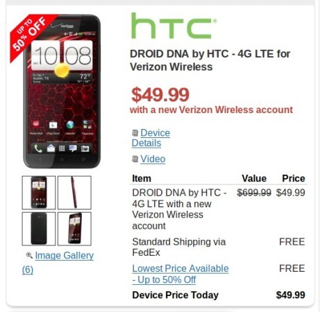 HTC Droid DNA всего за 49.99 долларов
