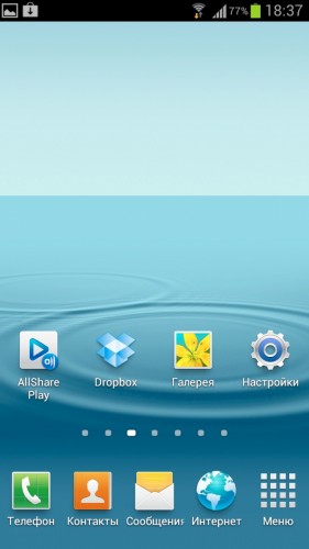 Programmy-dlja-Samsung-Galaxy-S3-i9300-Interfejs-TouchWiz-004