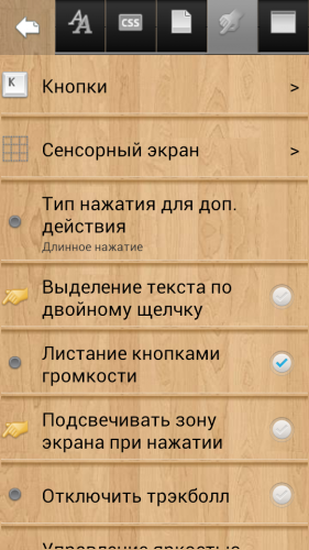 Screenshot_2013-03-17-13-28-51