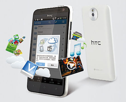 HTC E1