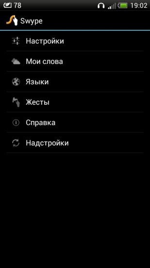 Screenshot_2013-04-28-19-02-44