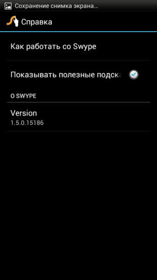 Screenshot_2013-04-28-19-03-39