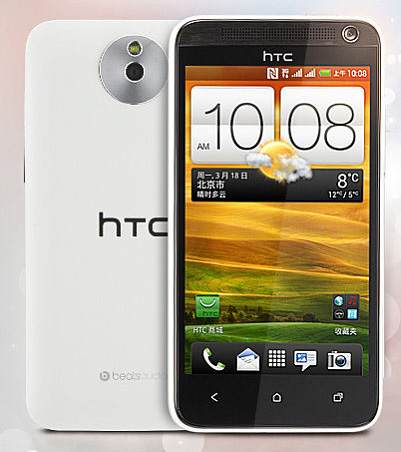 Двухсимочный htc e1