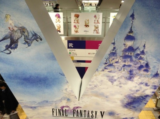 Рекламная площадка для Final Fantasy