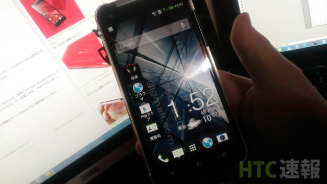 HTC Butterfly