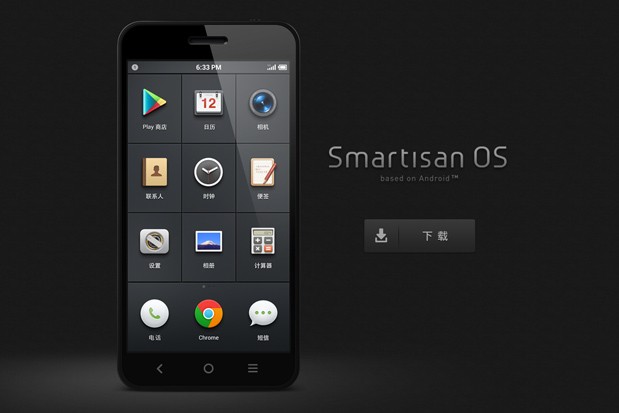 Smartisan OS