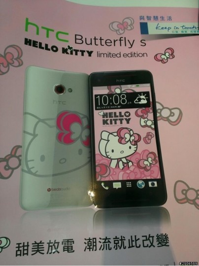 HTC Butterfly S Hello Kitty