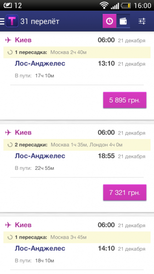 Tickets.UA маршрут