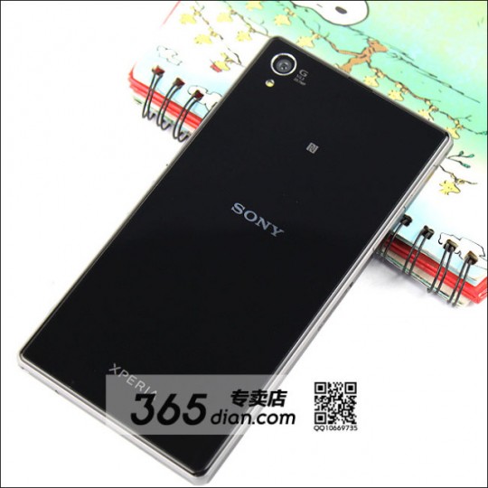 Xperia z1 back