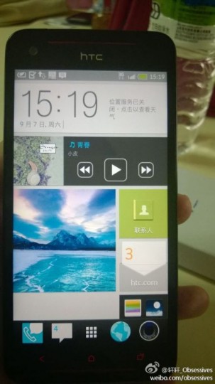 htc-china-os