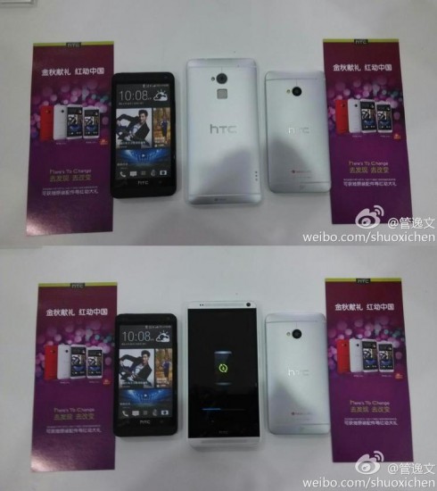 htc-one-max