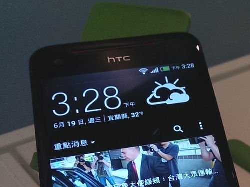 htc