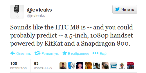 M8 HTC