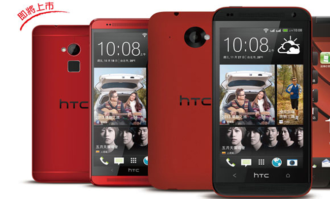 Red HTCs