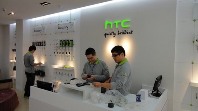 HTC-Store