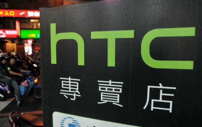 HTC