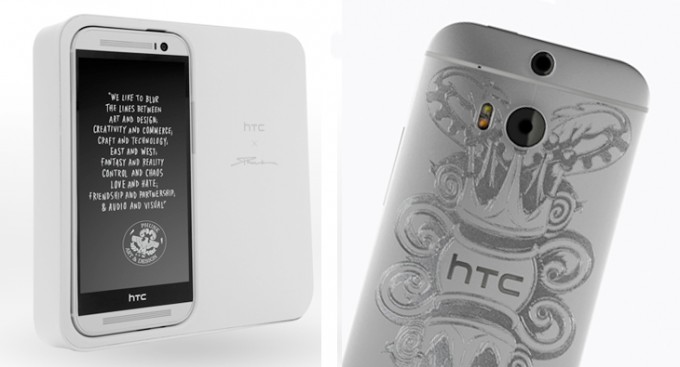 HTC One (M8) PHUNK Limited Edition