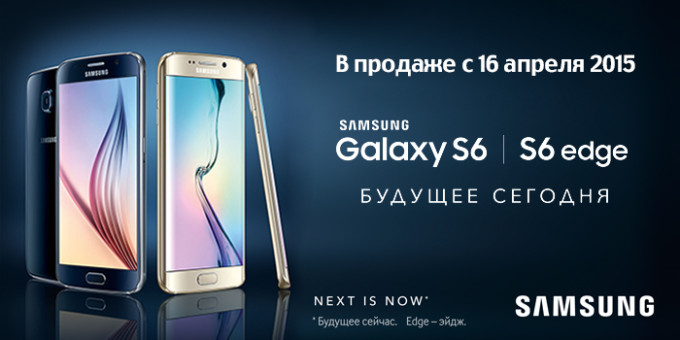 Подробнее о характеристиках Samsung Galaxy S6