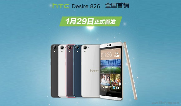 HTC Desire 826