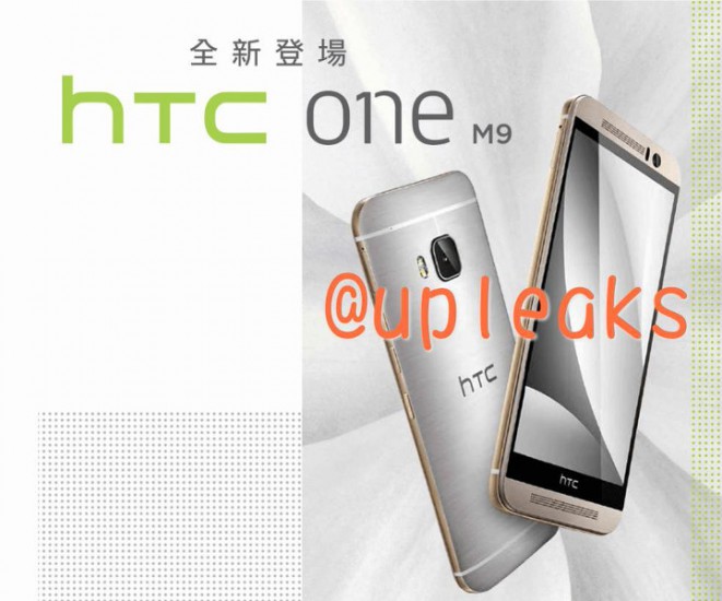 HTC One (M9)