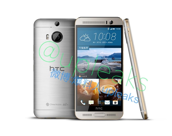 HTC  One M9 Plus