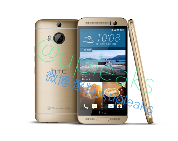 HTC  One M9 Plus